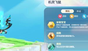 火柴人動畫模擬器正版